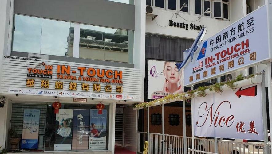 Nice Inn جورج تاون المظهر الخارجي الصورة